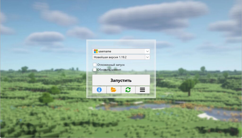 Скачать Minecraft - Legacy Launcher — изображение 1